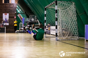Корпоративная лига