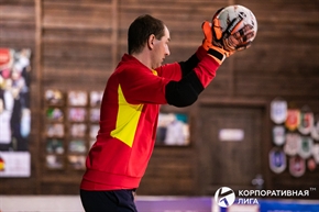 Корпоративная лига