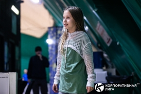 Корпоративная лига
