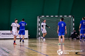 Корпоративная лига