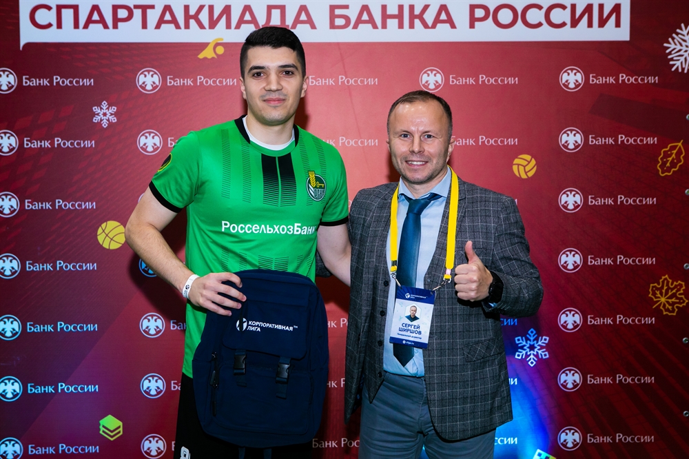 Корпоративная лига