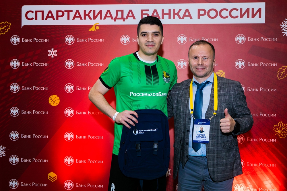 Корпоративная лига