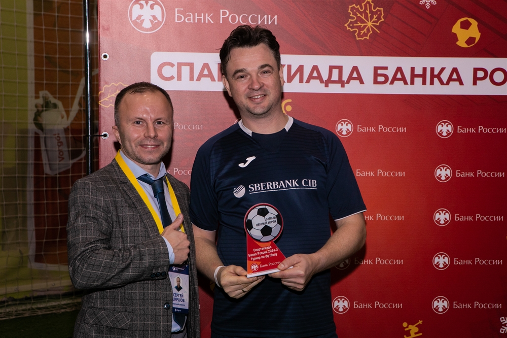 Корпоративная лига