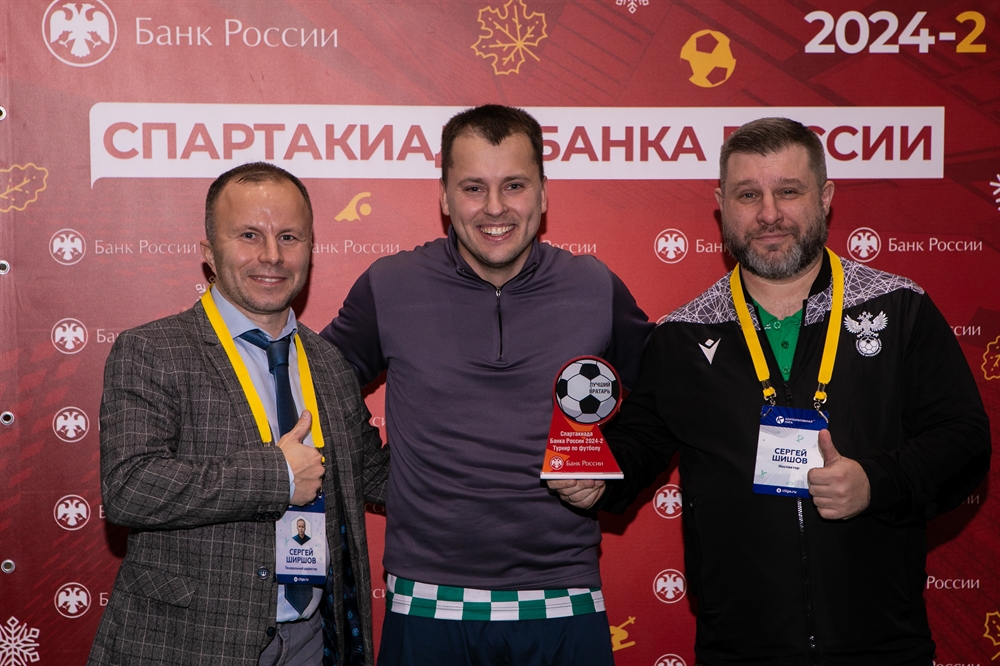 Корпоративная лига