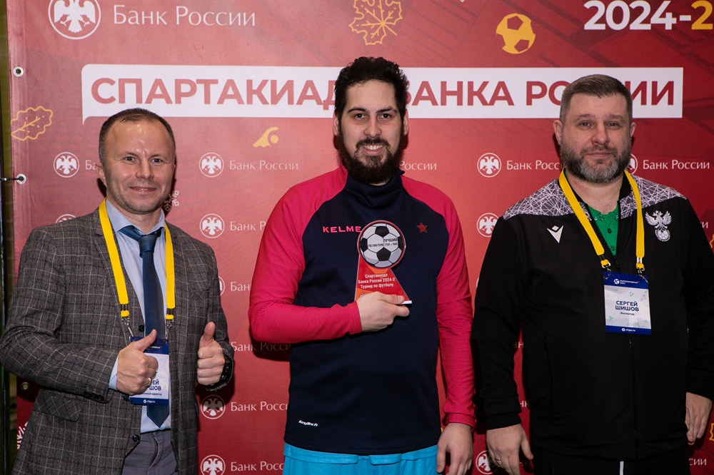 Корпоративная лига