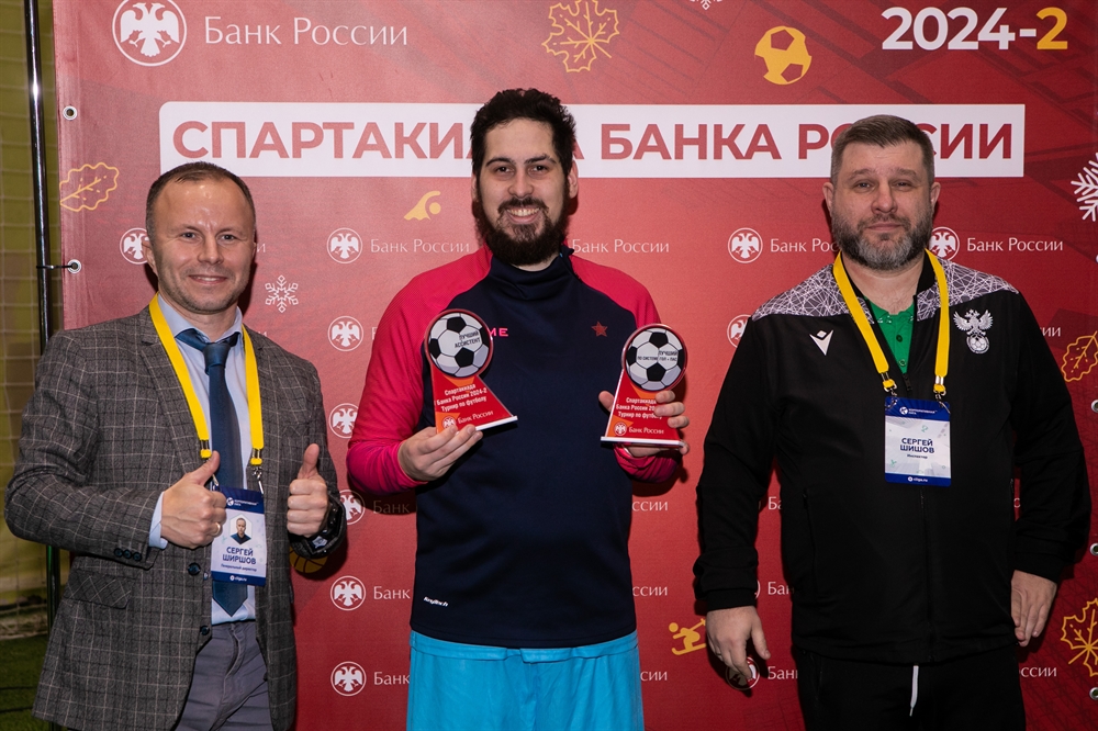 Корпоративная лига