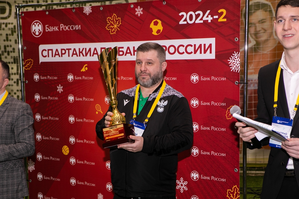 Корпоративная лига