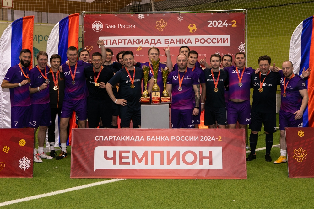 Корпоративная лига