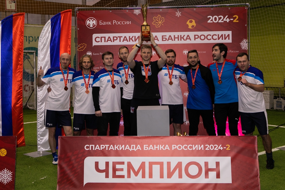 Корпоративная лига