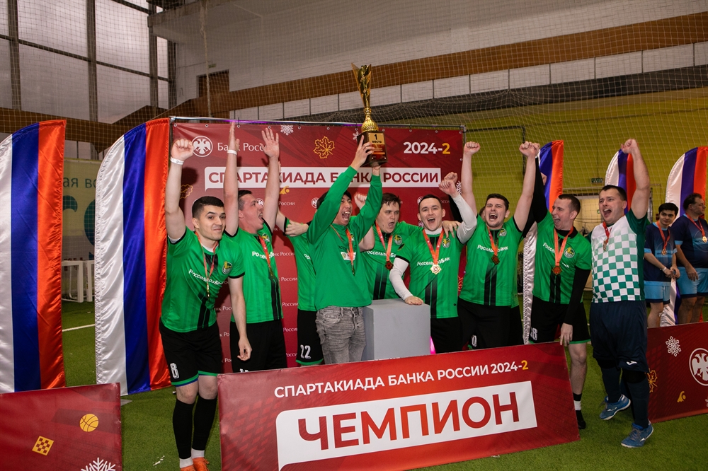 Корпоративная лига