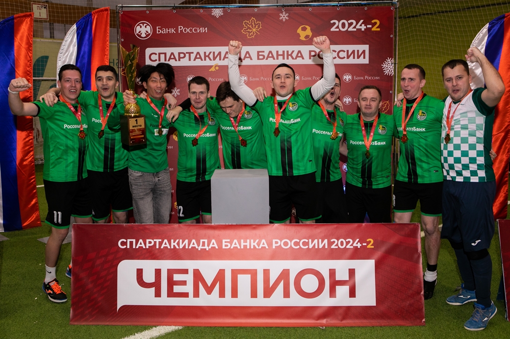 Корпоративная лига