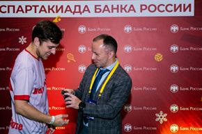 Корпоративная лига