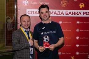 Корпоративная лига