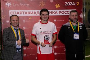 Корпоративная лига