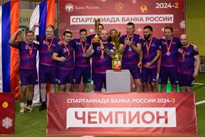 Корпоративная лига