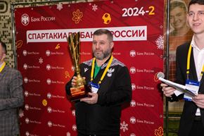 Корпоративная лига