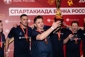 Корпоративная лига