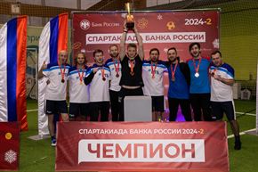 Корпоративная лига