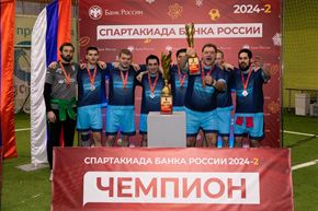 Корпоративная лига