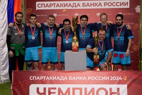 Корпоративная лига