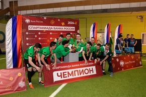 Корпоративная лига
