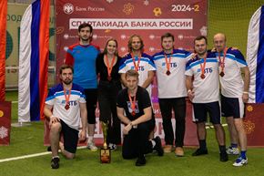 Корпоративная лига