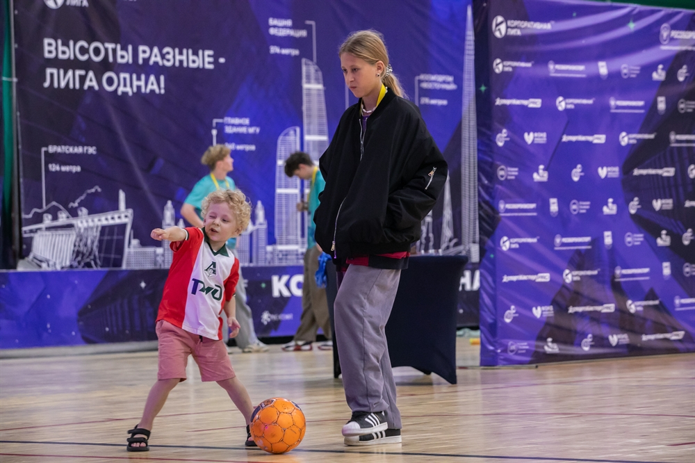 Корпоративная лига