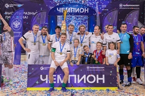 Корпоративная лига