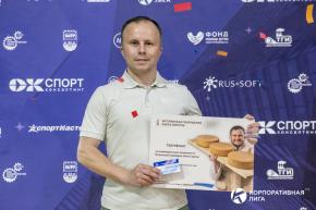 Корпоративная лига