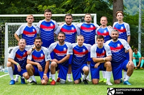 Корпоративная лига