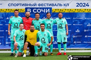 Корпоративная лига