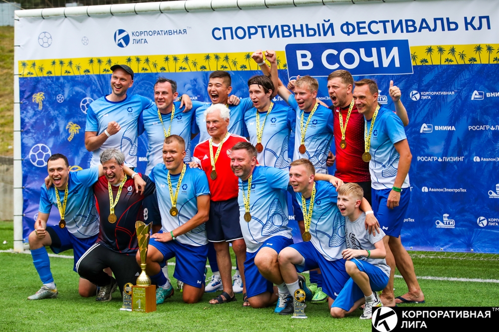 Корпоративная лига