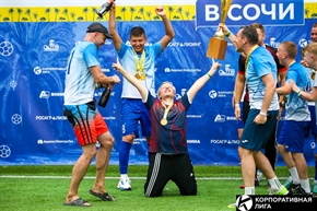 Корпоративная лига