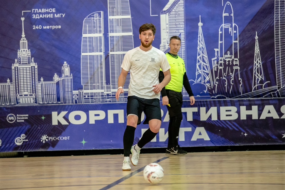 Корпоративная лига