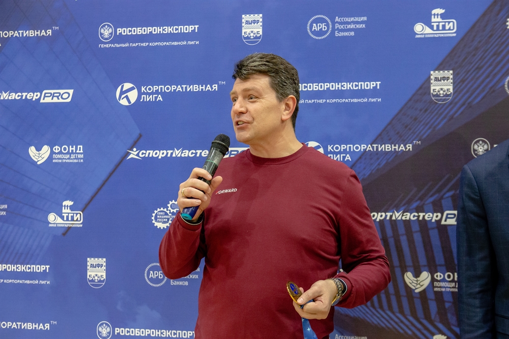 Корпоративная лига