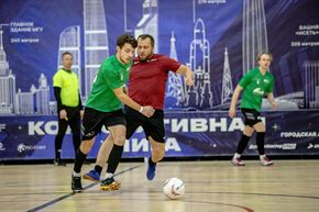 Корпоративная лига