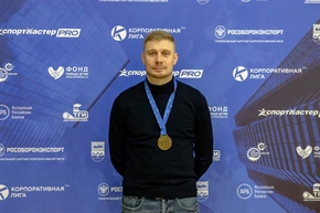 Корпоративная лига