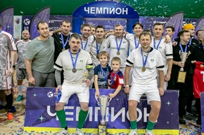 Корпоративная лига