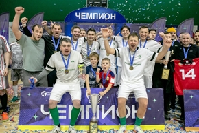 Корпоративная лига