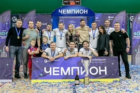Корпоративная лига