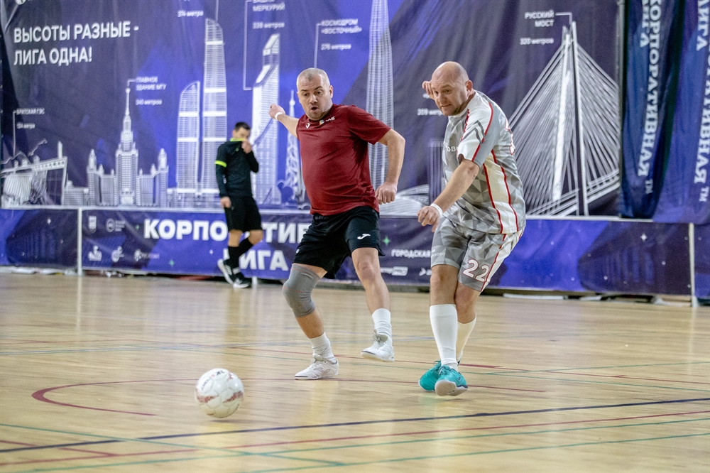 Корпоративная лига
