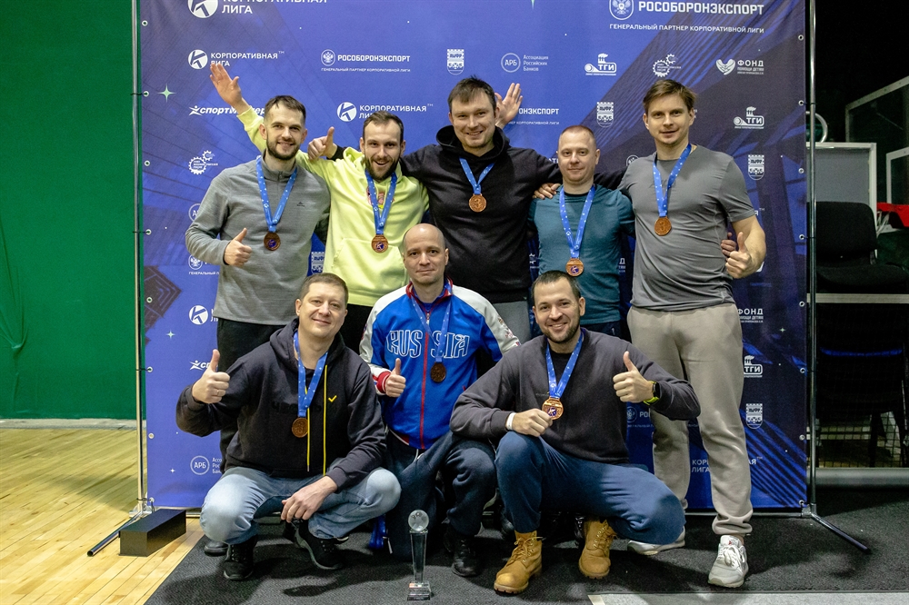 Корпоративная лига