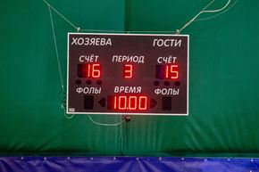 Корпоративная лига