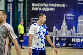 Корпоративная лига