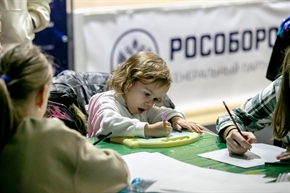 Корпоративная лига