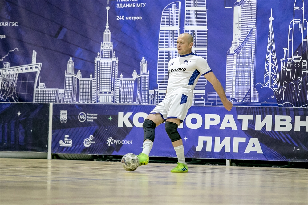 Корпоративная лига