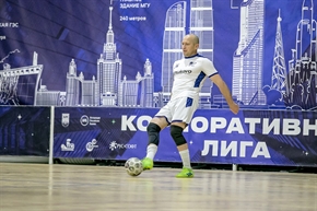 Корпоративная лига