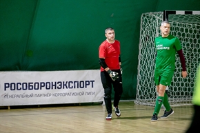 Корпоративная лига