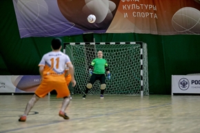 Корпоративная лига