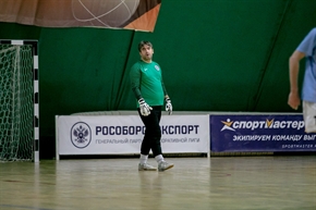 Корпоративная лига